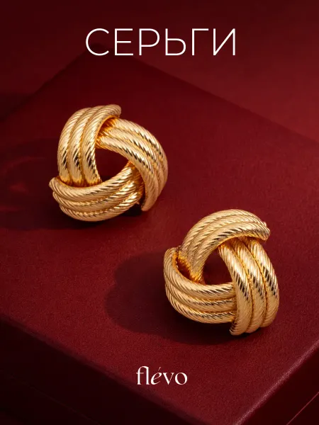 Flevo Серьги бижутерия