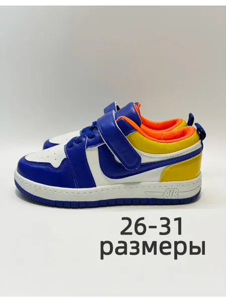 Кроссовки детские