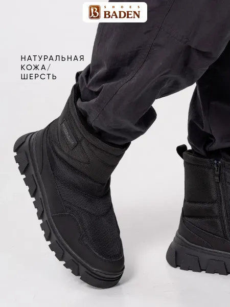 BADEN Дутики зимние с шерстяным мехом непромокаемые высокие