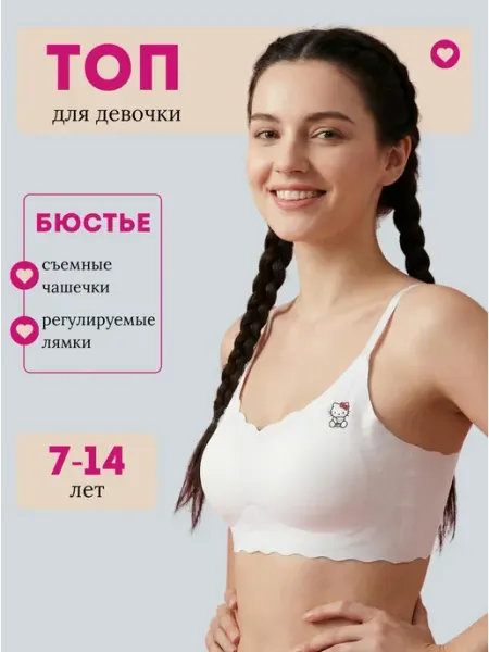 Ledy Mars Топ спортивный для подростка бесшовный