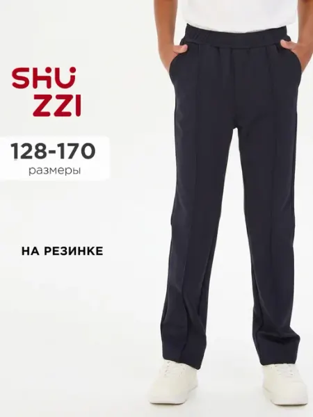 Shuzzi Трикотажные брюки школьные чиносы на резинке
