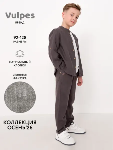 Vulpes Брюки летние