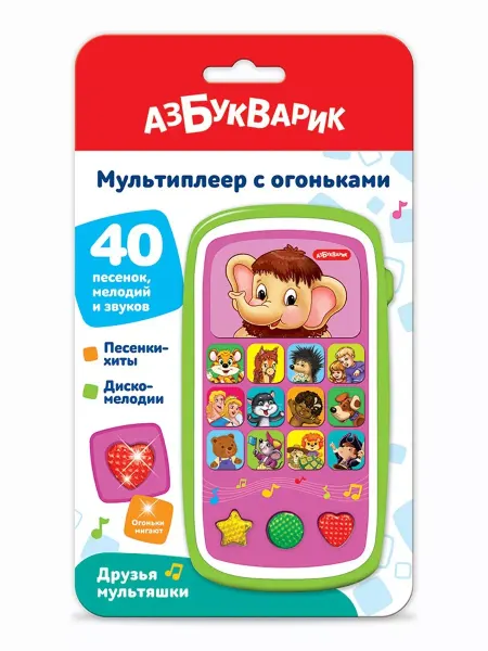 АЗБУКВАРИК Детский мультиплеер с огоньками. Друзья мультяшки