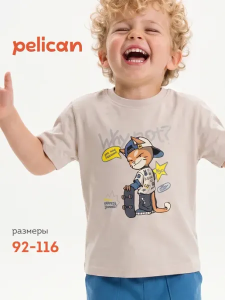 Pelican Футболка для мальчика