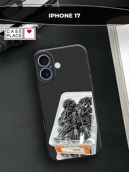 Чехол на Apple iPhone 17 / Айфон 17 с принтом Ежевика под пленкой