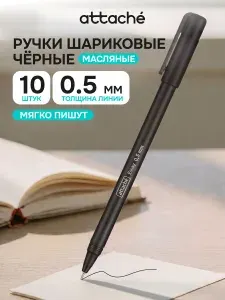 Attache Ручки шариковые красные 0,5 мм, комплект 12 шт