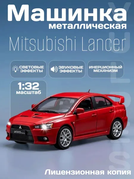 MSZ Игрушка детская машинка металлическая Mitsubishi Lancer 1 32