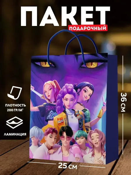 SuperFun Подарочный пакет Кпоп Охотницы на Демонов k-pop упаковка