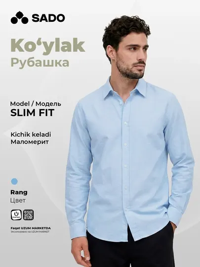 Рубашка мужская SADO