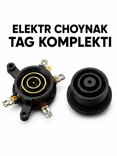 Контактная база для электрочайника универсальная платформа 360°, комплект