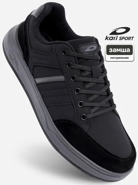Kari Кроссовки спортивные черные