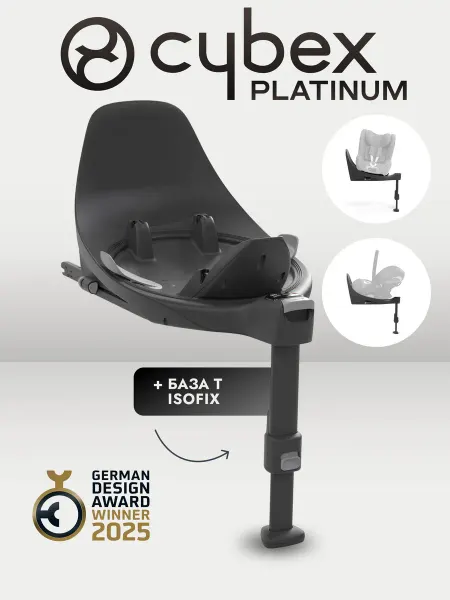 База Cybex Base T-Fix Isofix 360 для автокресел Cybex Cloud