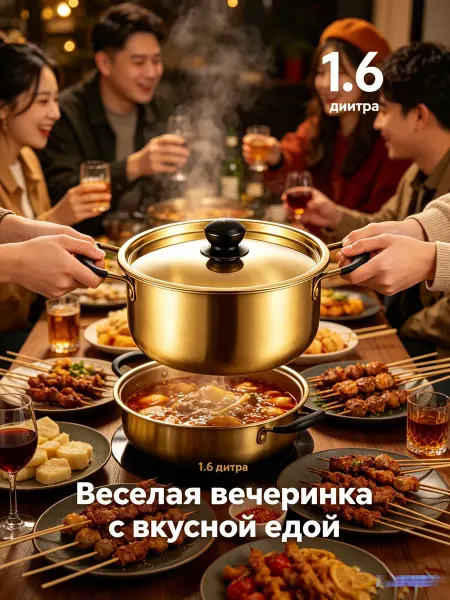 Кастрюля 1.6 л с крышкой