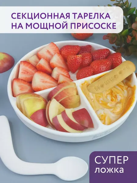 MamSi Силиконовая тарелка детская на присоске с ложкой