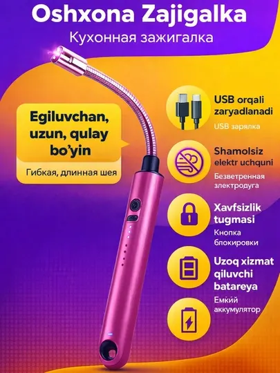 Кухонная электронная зажигалка для плиты и свечей, зарядная от USB, 360 градусов