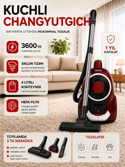 Пылесос LG Power Pro, 3600 Вт 4 литр инновационный, с телескопической трубкой, HEPA-фильтр