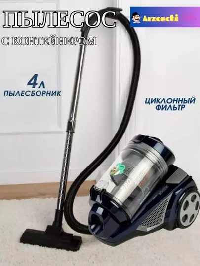 Пылесос для дома, HY-9910 3600 Вт, с телескопической трубкой, циклонный, фильтр