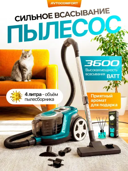 Samsung Мощный пылесос без мешка от супермощь 3600 Вт