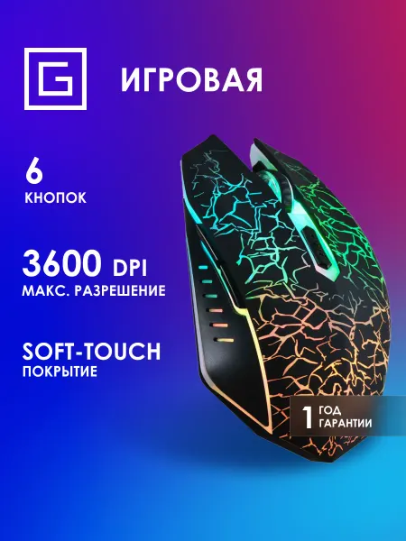 OKLICK Мышь 905G INVASION черный оптич. 3600dpi USB для ноутбука