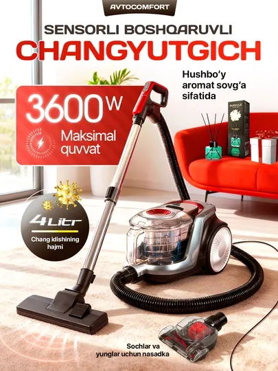 Пылесос Samsung PowerPro, 3600w, 4 л, с телескопической трубкой, с HEPA фильтром