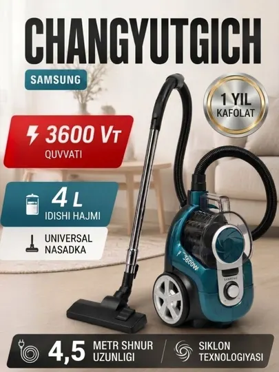 Пылесос Samsung мощный 3600W, инновационный циклонный, телескопической трубой, HEPA фильтр