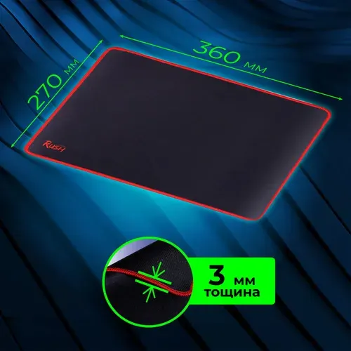 Коврик для мышки игровой SmartBuy RUSH Red cage, антискользящий, черный, 360х270 мм
