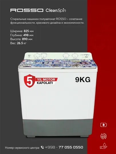 Стиральная машинка Rosso R90WM, полуавтоматическая, 9 кг