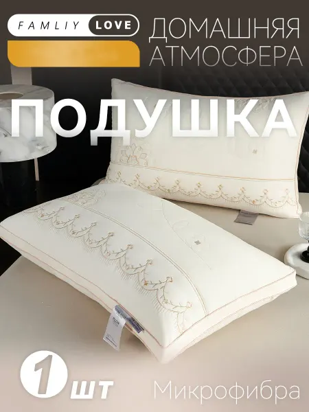 Xiaomi Эстетичная подушка для взрослых