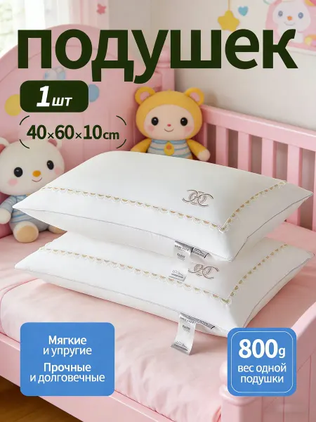 Подушка
