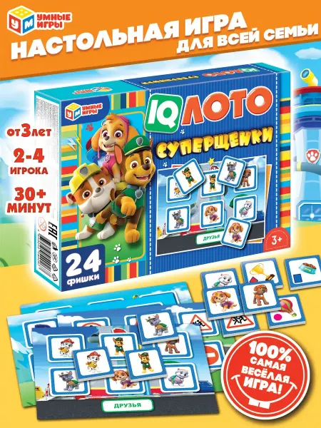 Умные игры Настольная игра детское лото Суперщенки