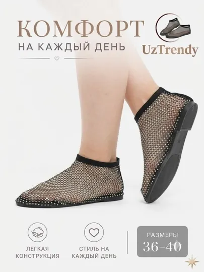 Женские сетчатые босоножки, обувь из сетки, туфли маленьких размеров, 36–40.