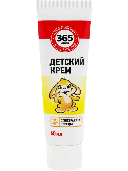 Крем детский 365 Дней с экстрактом череды