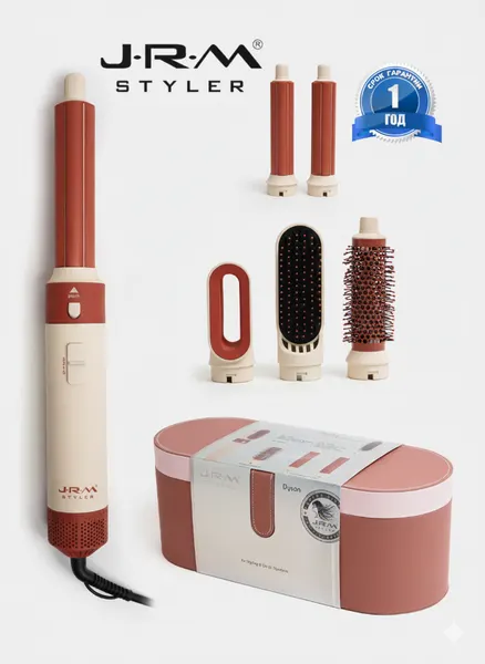 Фен для волос Airwrap JRM styler, 5 в 1, воздушная укладка и автоматическая плойка
