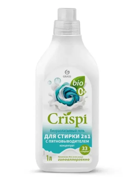 GRASS Гель для стирки CRISPI 2в1 с пятновыводителем 1л