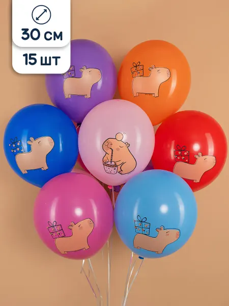 Riota Воздушные шары Капибары 30 см 15 шт