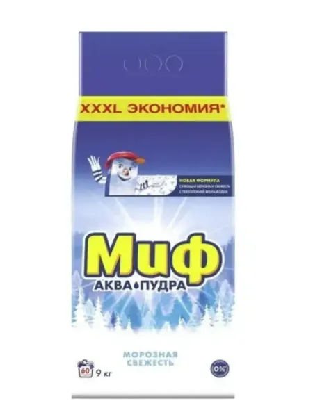 МИФ Порошок стиральный автомат Морозная свежесть 3в1, 9 кг