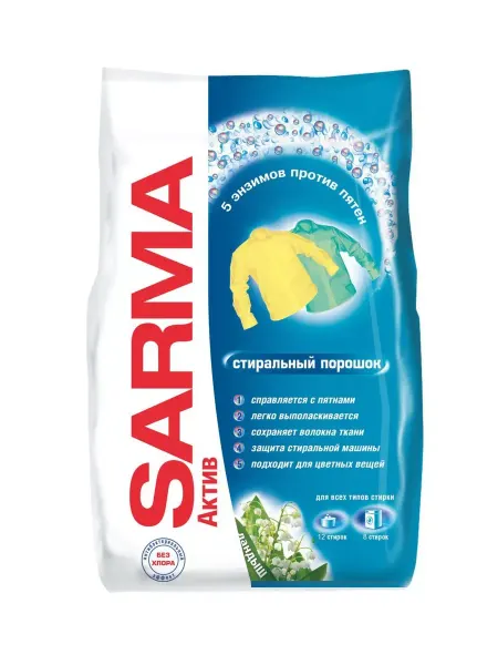 Sarma Стиральный порошок Актив ландыш, 800 г