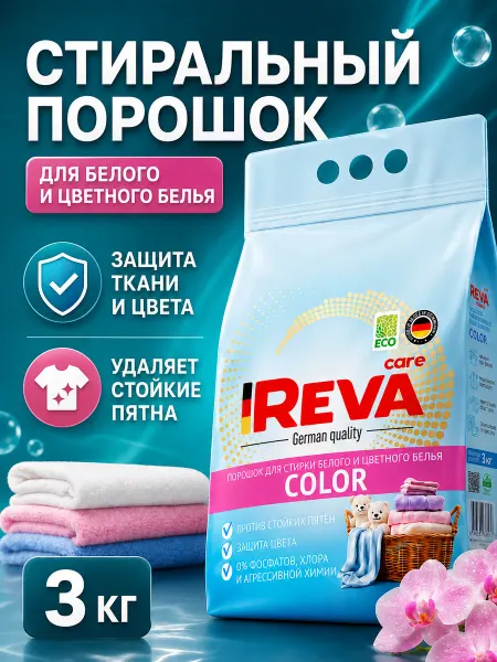 Reva Care Стиральный порошок автомат универсальный 3 кг