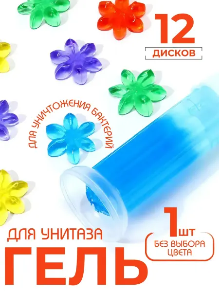 Creative Dom Чистящее средство, гель для унитаза от ржавчины удаления