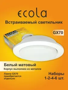 Ecola 1 шт. Светильник встраиваемый GX70-H5 черненая медь