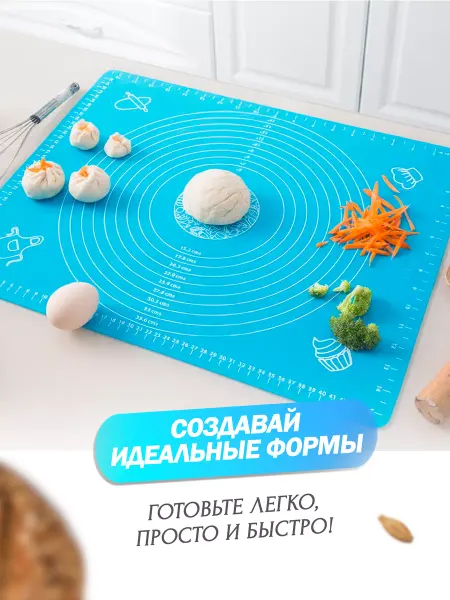 Supretto Силиконовый коврик для раскатки теста и выпечки многоразовый