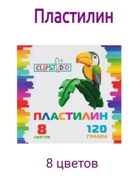ClipStudio Пластилин