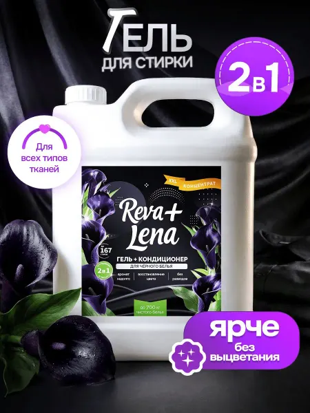 Стиральный порошок