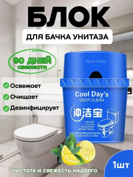 Для унитаза Туалетный блок