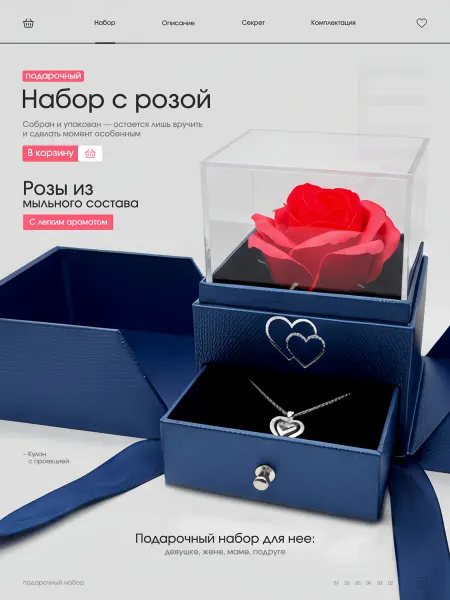 Подарочный набор учителю на выпускной
