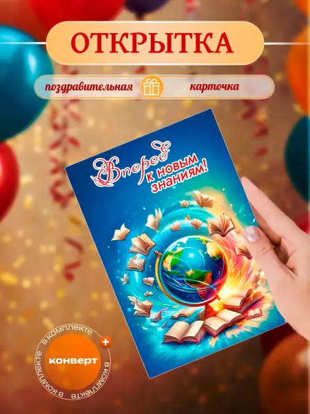 Print EA Праздничные открытки
