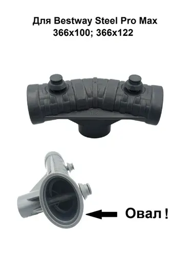 Bestway Угол бассейна Steel Pro Max 366х100, 366х122