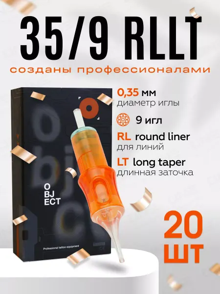 Object Tattoo Object модули Картриджи для тату и татуажа 35 09 RLLT 20 шт