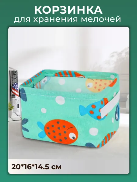 Storage Boxes Flex Органайзеры для хранения вещей белья
