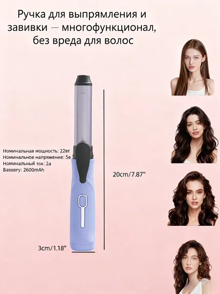 FUBU Интеллектуальный автоматический зарядный утюжок для завивки
